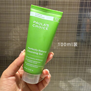 寶拉珍選（Paula's Choice）美國洗面奶大地之源潔面凝膠綠鼻涕潔面乳溫和清潔 100ml