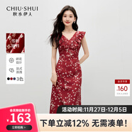 秋水伊人優(yōu)雅氣質(zhì)V領(lǐng)碎花裙2025年夏季新款女百搭荷葉邊袖連衣裙 棗紅 M