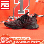 阿迪達斯 （adidas）男款休閑阿爾法跑鞋CG4762 G28373 BD7112 D96536官方旗艦 D96536-專(zhuān)柜 42