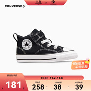 匡威Converse嬰童鞋男女童學(xué)步鞋新款兒童中幫魔術(shù)貼易穿脫帆布鞋 