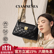海青藍(lán) CYANINE SEA奢侈包包女款2025年斜挎包女士菱格鏈條單肩包生日禮物送女友老婆 黑色 品牌禮盒裝