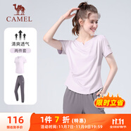 駱駝（CAMEL）戶外晨跑運(yùn)動(dòng)服女休閑短袖兩件套裝 Y23BA0L6059C5 雪柔紫 XL