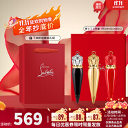 路鉑廷（Christian Louboutin）CL蘿卜丁口紅001m女王權(quán)杖口紅唇膏禮盒情人節(jié)禮物生日禮物送女友 蘿卜丁三件套（001m+001+001g）