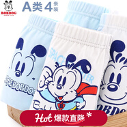 巴布豆兒童內褲男童平角褲寶寶四角短褲棉三角男孩小童春夏薄款 A款 0531 4條平角 110 參考身高100-110【優(yōu)質(zhì)精梳棉