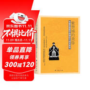 紫禁城的黃昏:外籍帝師眼中的溥儀與清末政局（與溥儀自傳《我的前半生》互為印證）