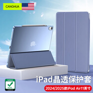 CangHua iPad Air7/6保護套11英寸 2024/2025款M2/M3芯片蘋(píng)果平板電腦Air7/6保護殼三折支架防摔防彎皮套