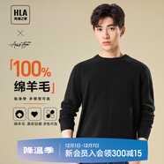 海瀾之家純羊毛羊毛衫男輕商務(wù)經(jīng)典系列毛衣男秋冬季 HNZAW3W023A黑色F9 2XL 185/100A 推薦83-90kg