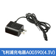 飛利浦（PHILIPS）剃須刀RQ311/S511/S300/RQ330/RQ350充電器 充電器A00390(4.3V)美版