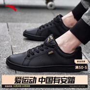 安踏板鞋男鞋男士秋冬皮面低幫休閑鞋小白鞋耐磨防滑運動(dòng)鞋子男款 【經(jīng)典黑金】黑8052-3 43