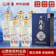 汾杏 珍品T20 清香型白酒 53度 475ml*6瓶 整箱裝 山西杏花村