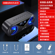 力勤S6無(wú)線(xiàn)藍牙音箱大音量家用帶時(shí)鐘鬧鐘音響插卡U盤(pán)低音炮戶(hù)外 標準版-品質(zhì)黑+16G優(yōu)盤(pán) 官方標配