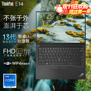 ThinkPad E14 2025 超能版 Gen6 14英寸高性能輕薄本 E系列專用商務(wù)辦公本 編程軟件開發(fā)聯(lián)想ibm筆記本電腦 酷睿i7-13700H 核芯顯卡 16GB內(nèi)存 512G固態(tài)