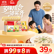 思念四拼水餃1kg*4袋約200只(三鮮/豬肉薺菜/雞蛋韭菜/菌菇三鮮)