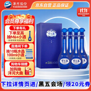 洋河夢之藍M6 40.8度500ml*4整箱裝 濃香型白酒(2019-2022年隨機發(fā)貨)