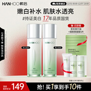 韓后茶蕊勝肽水乳套裝 美白淡斑補水保濕化妝品護膚品套裝京東自營(yíng)