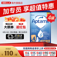 愛(ài)他美（Aptamil）嬰幼兒配方牛奶粉 800g 愛(ài)爾蘭優(yōu)質(zhì)奶源英國經(jīng)典版 800g 4段【4罐裝】