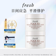 Fresh馥蕾詩(shī)紅茶凝時(shí)煥顏面膜100ml雙支 補水護膚品 生日禮物送女友