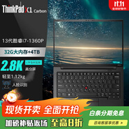 ThinkPad X1 Carbon Aura AI 2025可選 14英寸炭纖維超極本輕薄筆記本電腦商務(wù)辦公本IBM i7-1360P 32G 4TB 4G升配版 高清屏 背光鍵盤