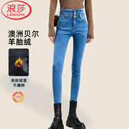 浪莎牛仔褲女士高腰小腳春秋修身顯瘦顯高緊身鉛筆加長(cháng)褲子