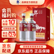 郎酒 郎牌特曲 白酒 新老包裝隨機(jī)發(fā)貨過節(jié)送禮 42度 500mL 2瓶 郎牌特曲白馬特