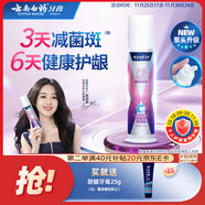 云南白藥新品 泵式直立牙膏 祛漬美白 減輕牙齦問(wèn)題 水潤清新100g
