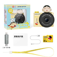 GEEKPAPA兒童迷你照相機玩具男女孩生日禮物卡通相機兒童禮物 A5mini搞怪小新32G+二合一讀卡器