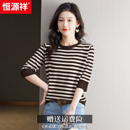 恒源祥高端桑蠶絲七分袖t恤女薄款2025夏季針織條紋打底衫早春中袖上衣 灰咖條紋 M 建議90-108斤