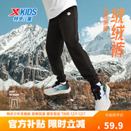 特步兒童童裝針織加絨長(cháng)褲男女童小中大童四季透氣柔軟舒適運動(dòng)束口褲 純正黑 【秋冬加絨六邊形款】 160 cm