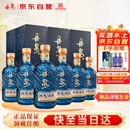 丹泉 洞天酒海 觀(guān)海 醬香型白酒 51度 500mL*6瓶 整箱裝 送禮