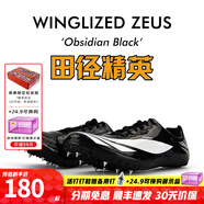 田徑精英天賜之翼：宙斯 自有品牌男女專(zhuān)業(yè)短跑比賽釘鞋全掌Pebax釘鞋 曜石黑 39尺碼偏小