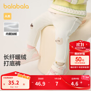 巴拉巴拉寶寶長褲女童嬰兒褲子秋冬休閑褲兒童打底褲加絨男童 奶白10501 100 cm