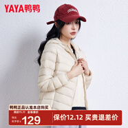 鴨鴨（YAYA）佟麗婭同款秋冬輕薄羽絨服女冬裝短款鴨絨輕型薄款女士保暖外套K 米白色 L (165)