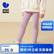 迷你巴拉【彈力打底褲】女童修身褲子兒童親膚秋新長(cháng)褲