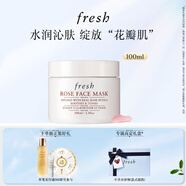 Fresh馥蕾詩(shī)玫瑰精萃面膜100ml補水護膚品 生日禮物送女友送男友