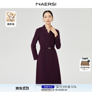 娜爾思（NAERSI）【綿羊毛】氣質(zhì)通勤西裝連衣裙女秋冬新款裙子 中紫紅色 M