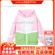 斯凱奇女孩撞色時(shí)尚潮流舒適百搭梭織連帽外套L224G045 L224G045-03VJ阿卡迪亞綠 M -120cm