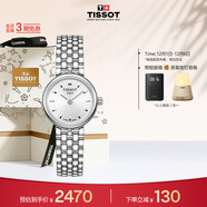 天梭（TISSOT）手表 小可愛(ài)系列女表 瑞士石英女士鋼帶腕表時(shí)尚表生日禮物