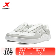 特步（XTEP）板鞋空軍一號男鞋夏季新款鞋子休閑鞋情侶運動(dòng)鞋小白鞋 淺麻灰/帆白 42