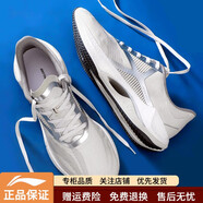 李寧（LI-NING）超輕20代跑步鞋男2024新款超輕21跑鞋減震回彈男鞋運動(dòng)鞋男款鞋子 超輕20亮銀灰*中底-3 43