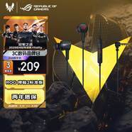 ROG降臨2標準版 入耳式游戲耳機3.5mm 游戲手機配件 電腦環(huán)繞7.1音效 內置麥克風(fēng) 有線(xiàn)耳機三角洲行動(dòng)