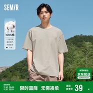 森馬[純棉]T恤男夏簡(jiǎn)約通勤休閑短袖上衣純色圓領(lǐng)t恤109924100101