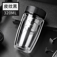 何佳功光一茶水分離泡茶杯雙層隔熱玻璃杯男女保溫便攜防摔小巧迷 320ml 皮紋黑+杯刷