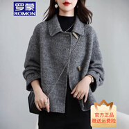 羅蒙品牌雙面羊絨大衣外套女 2025秋冬新款小個(gè)子牛角呢子外套女 深灰色 L 130-150斤