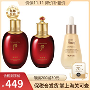 后（The history of whoo） 韓國進(jìn)口后套裝水妍套盒拱辰享天氣丹 津率享水乳蜂蜜精華組合