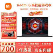 小米 Mi xiaomi Air/Pro 二手筆記本 高清全面屏?xí)r尚輕薄辦公學(xué)習(xí)二手筆記本電腦 95新I7 12代16G+512G3060黑悟空
