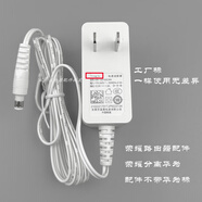 華為（HUAWEI）適配華為榮耀路由器WS5200/V2/CD12CD21CS28電信增強版電源器 工廠(chǎng)標 華為12V1A 白1.2米