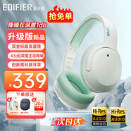 漫步者（EDIFIER）【爆款推薦】W820NB雙金標主動(dòng)降噪無(wú)線(xiàn)頭戴式藍牙耳機游戲音樂(lè )運動(dòng)學(xué)生網(wǎng)課耳麥適用于安卓蘋(píng)果 【升級版】柳牙青+彩色耳機包