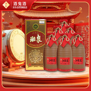 酒鬼 湘泉 馥郁香型白酒 60度 500ml*6瓶 整箱裝  宴請送禮