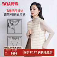 鴨鴨（YAYA）輕薄羽絨馬甲女冬裝短款內膽時(shí)尚女款馬夾外套背心K 米白色 M 160