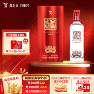 全興 老號十二順 濃香型白酒 52度 500ml 單瓶裝 